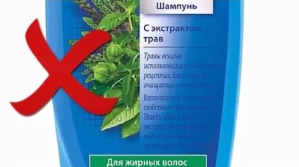 Як впоратися з жирністю волосся без дорогих засобів (водою Жирне волосся) Як впоратися з жирністю волосся без дорогих засобів