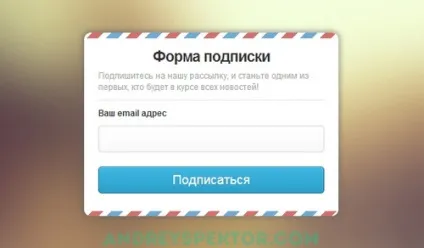 Як створити передплатну сторінку за 15 хвилин на вордпресс (створити) Як створити передплатну сторінку за 15 хвилин на вордпресс