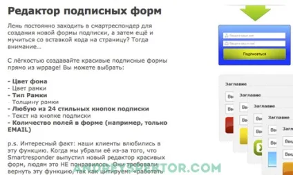 Як створити передплатну сторінку за 15 хвилин на вордпресс (створити передплатну сторінку) Як створити передплатну сторінку за 15 хвилин на вордпресс