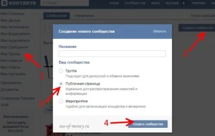 Як створити паблік вконтакте і вставити його віджет на wordpress сайті (вконтакте) Як створити паблік вконтакте і вставити його віджет на wordpress сайті