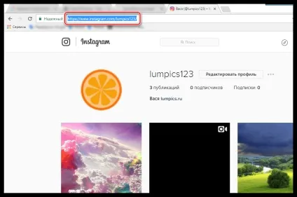 Як скопіювати посилання в інстаграме