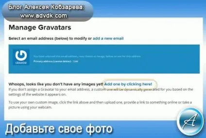 Як створити аватар для сайту або блогу (блогу) Як створити аватар для сайту або блогу