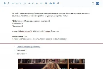 Як створити вікі-сторінку основи і корисні поради (корисні) Як створити вікі-сторінку основи і корисні поради
