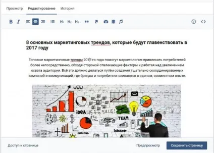 Як створити вікі-сторінку основи і корисні поради (вікі-сторінку) Як створити вікі-сторінку основи і корисні поради