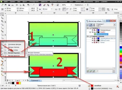 Kак створити банер в corel draw (банер) Kак створити банер в corel draw