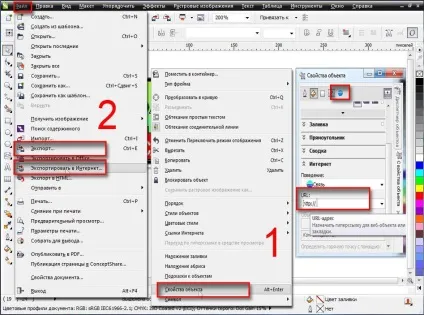 Kак створити банер в corel draw (банер Corel Draw) Kак створити банер в corel draw