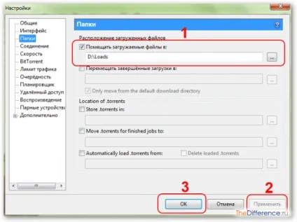 Як завантажити гру з торрента (гру) Як завантажити гру з торрента