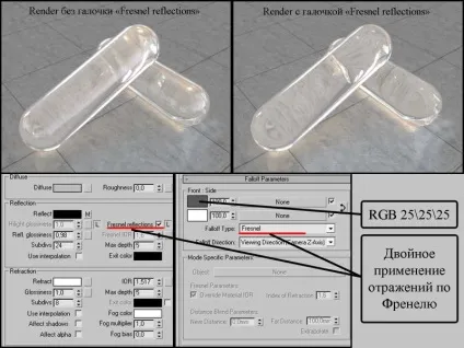 Як створити скло в v-ray
