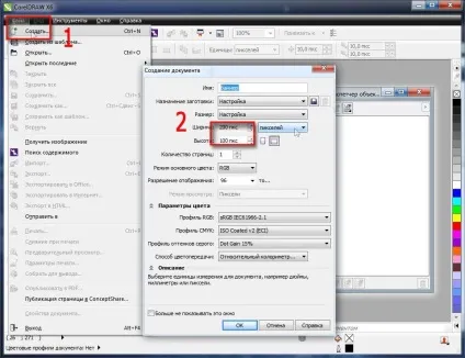Kак створити банер в corel draw (банер Corel Draw) Kак створити банер в corel draw