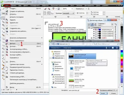 Kак створити банер в corel draw (банер Corel Draw) Kак створити банер в corel draw