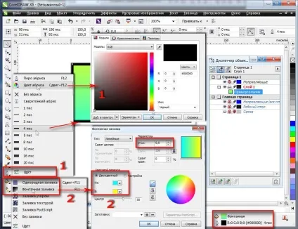 Kак створити банер в corel draw (draw) Kак створити банер в corel draw