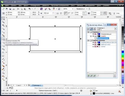 Kак створити банер в corel draw (corel) Kак створити банер в corel draw