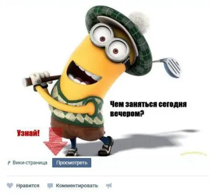 Як створити вікі-сторінку основи і корисні поради (вікі-сторінку) Як створити вікі-сторінку основи і корисні поради