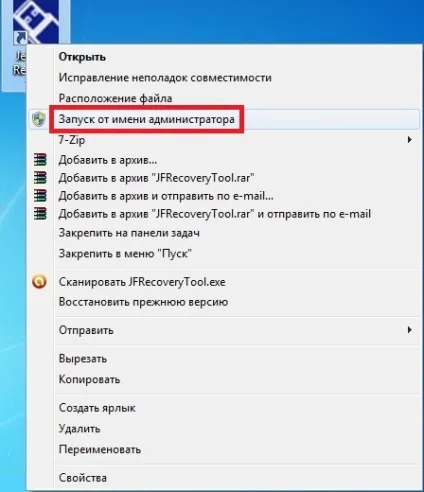 Як зняти захист з флешки від записи сама докладна інструкція (записи) Як зняти захист з флешки від записи сама докладна інструкція
