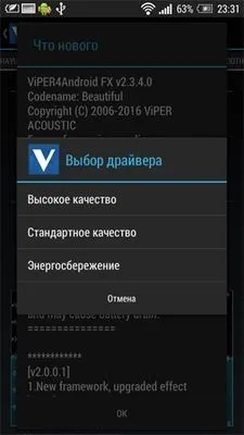 Як поліпшити якість звуку в навушниках - огляд навушників (звуку) Як поліпшити якість звуку в навушниках - огляд навушників
