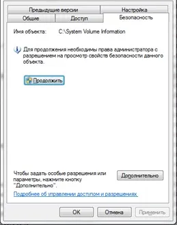 Як видалити папку windows old - всесвіт microsoft windows 7 (windows) Як видалити папку windows old - всесвіт microsoft windows 7