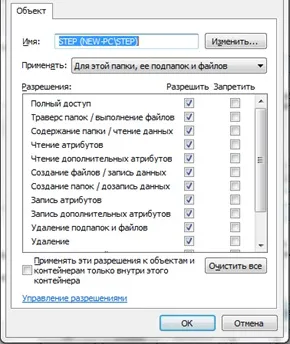 Як видалити папку windows old - всесвіт microsoft windows 7 (трапляється) Як видалити папку windows old - всесвіт microsoft windows 7