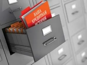 Як поліпшити кредитну історію, якщо вона зіпсована