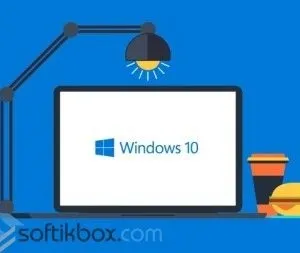 Як видалити розділи відновлення на жорсткому диску windows 10 (диску) Як видалити розділи відновлення на жорсткому диску windows 10