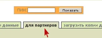Як стати реселлером доменів (ispmanager) Як стати реселлером доменів