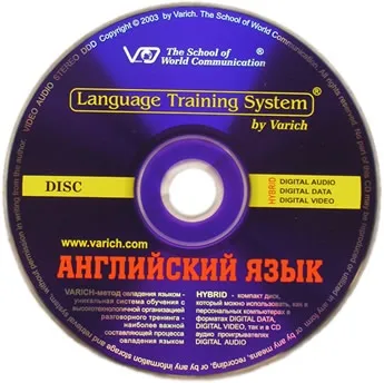Як вчити англійську мову
