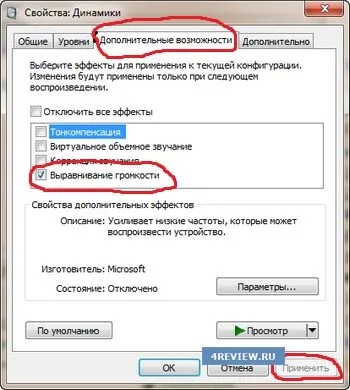 Як поліпшити якість звуку в навушниках - огляд навушників (поліпшити) Як поліпшити якість звуку в навушниках - огляд навушників