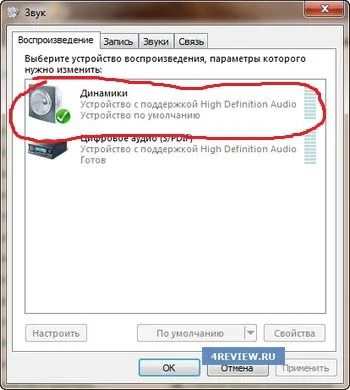 Як поліпшити якість звуку в навушниках - огляд навушників (навушниках) Як поліпшити якість звуку в навушниках - огляд навушників