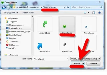 Як прибрати стрілочки на ярликах і іконах в windows 7, xp (прибрати) Як прибрати стрілочки на ярликах і іконах в windows 7, xp