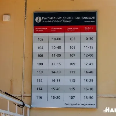 Як стати машиністом дитячої залізниці степан Потапов про свою професію (машиністом) Як стати машиністом дитячої залізниці степан Потапов про свою професію