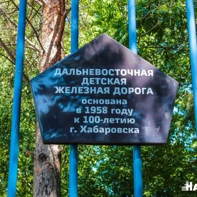 Як стати машиністом дитячої залізниці степан Потапов про свою професію (машиністом) Як стати машиністом дитячої залізниці степан Потапов про свою професію