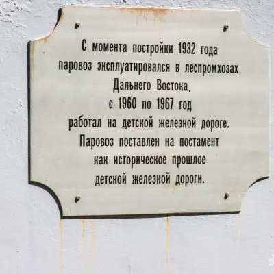Як стати машиністом дитячої залізниці степан Потапов про свою професію (машиністом) Як стати машиністом дитячої залізниці степан Потапов про свою професію