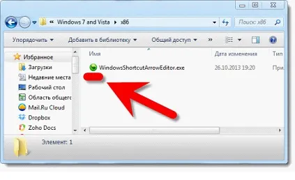 Як прибрати стрілочки на ярликах і іконах в windows 7, xp (прибрати) Як прибрати стрілочки на ярликах і іконах в windows 7, xp