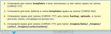 Як встановити dle
