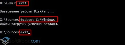 Як видалити розділи відновлення на жорсткому диску windows 10 (як видалити розділ відновлення на жорсткому диску windows 10) Як видалити розділи відновлення на жорсткому диску windows 10