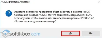 Як видалити розділи відновлення на жорсткому диску windows 10 (жорсткому) Як видалити розділи відновлення на жорсткому диску windows 10