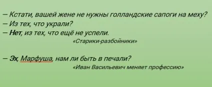 Як ставити коми - 10 основних випадків проставляння ком (коми) Як ставити коми - 10 основних випадків проставляння ком