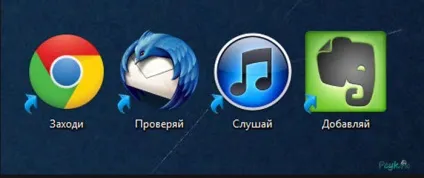 Як прибрати стрілочки на ярликах і іконах в windows 7, xp (windows) Як прибрати стрілочки на ярликах і іконах в windows 7, xp