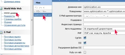 Як стати реселлером доменів (стати) Як стати реселлером доменів