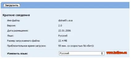 Як встановити artisteer (встановити) Як встановити artisteer