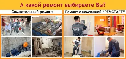 Як будівельники обманюють з ремонтом квартир остерігайтеся шахраїв, реальні випадки обману при