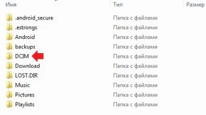 Як видаляти файли на андроїд