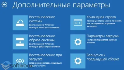 Як видалити розділи відновлення на жорсткому диску windows 10 (як видалити розділ відновлення на жорсткому диску windows 10) Як видалити розділи відновлення на жорсткому диску windows 10