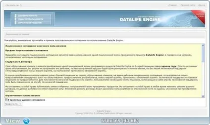 Як встановити dle