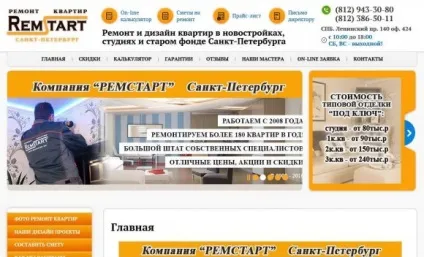 Як будівельники обманюють з ремонтом квартир остерігайтеся шахраїв, реальні випадки обману при