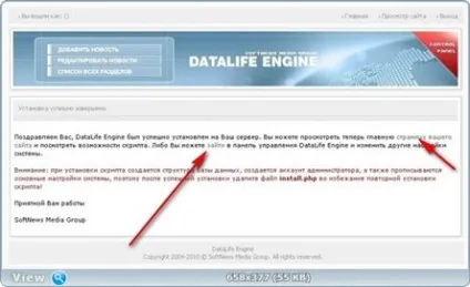 Як встановити dle