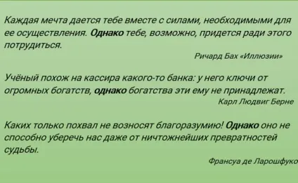 Як ставити коми - 10 основних випадків проставляння ком (коми) Як ставити коми - 10 основних випадків проставляння ком