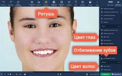 Як прибрати прищі на фото, усунення недоліків на фото (фото) Як прибрати прищі на фото, усунення недоліків на фото