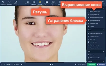 Як прибрати прищі на фото, усунення недоліків на фото (фоторедактор замазати) Як прибрати прищі на фото, усунення недоліків на фото