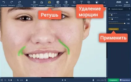 Як прибрати прищі на фото, усунення недоліків на фото (прибрати) Як прибрати прищі на фото, усунення недоліків на фото