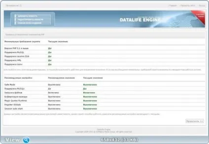 Як встановити dle